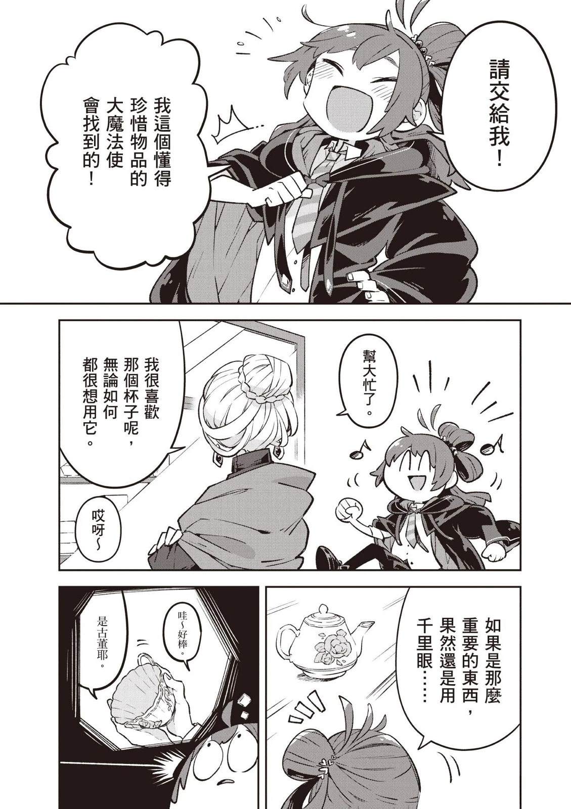 第1卷129