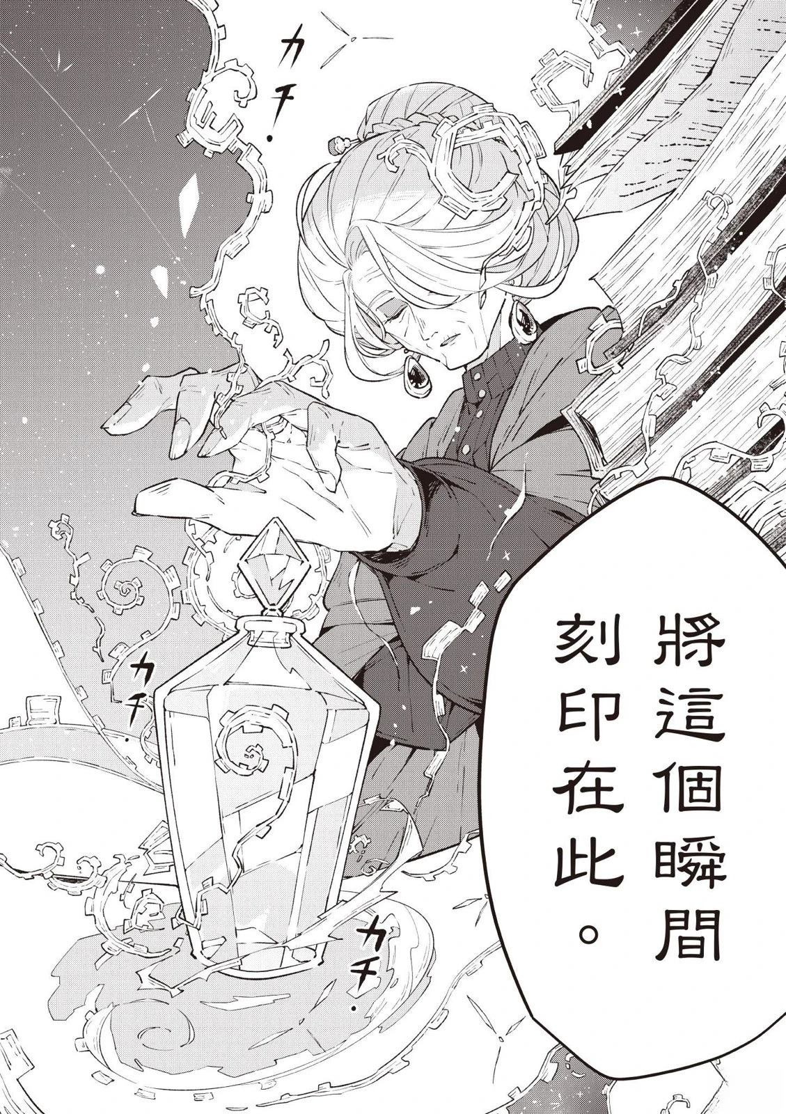 第1卷13