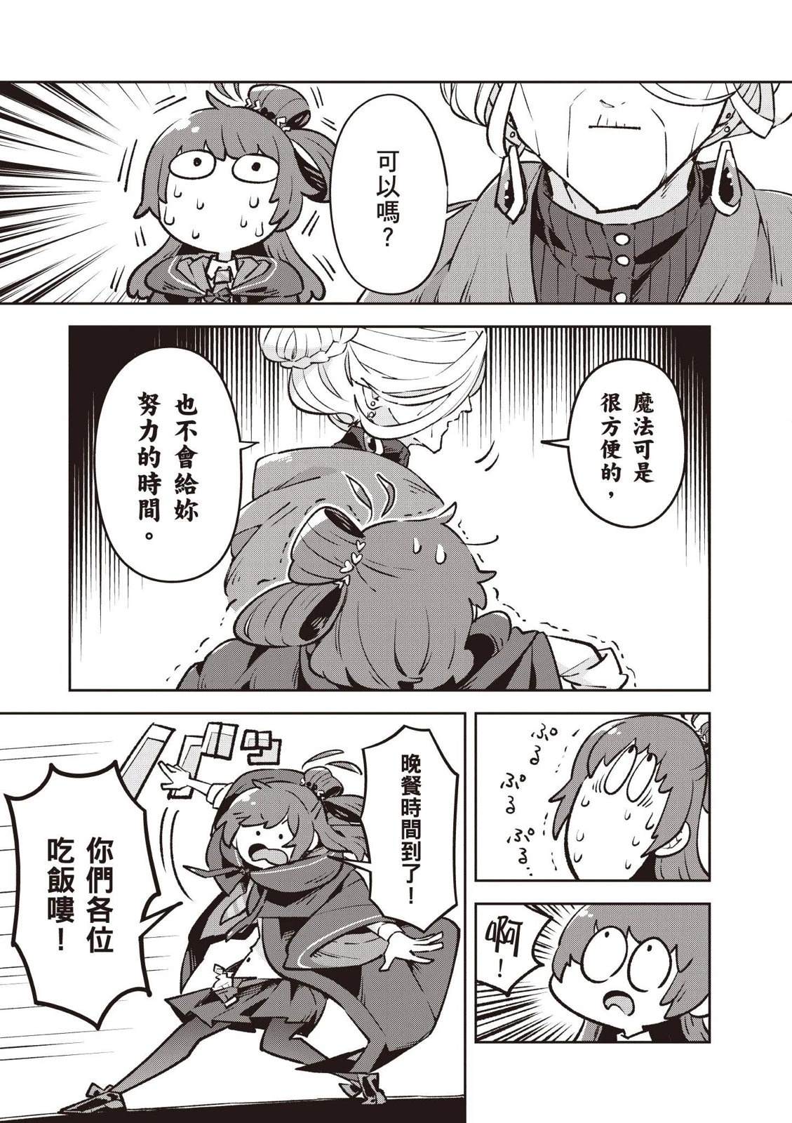 第1卷130