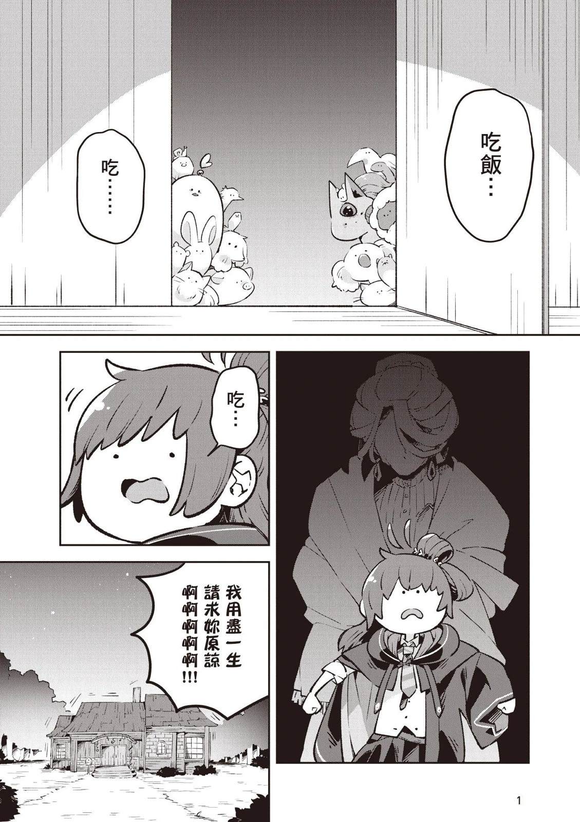 第1卷131