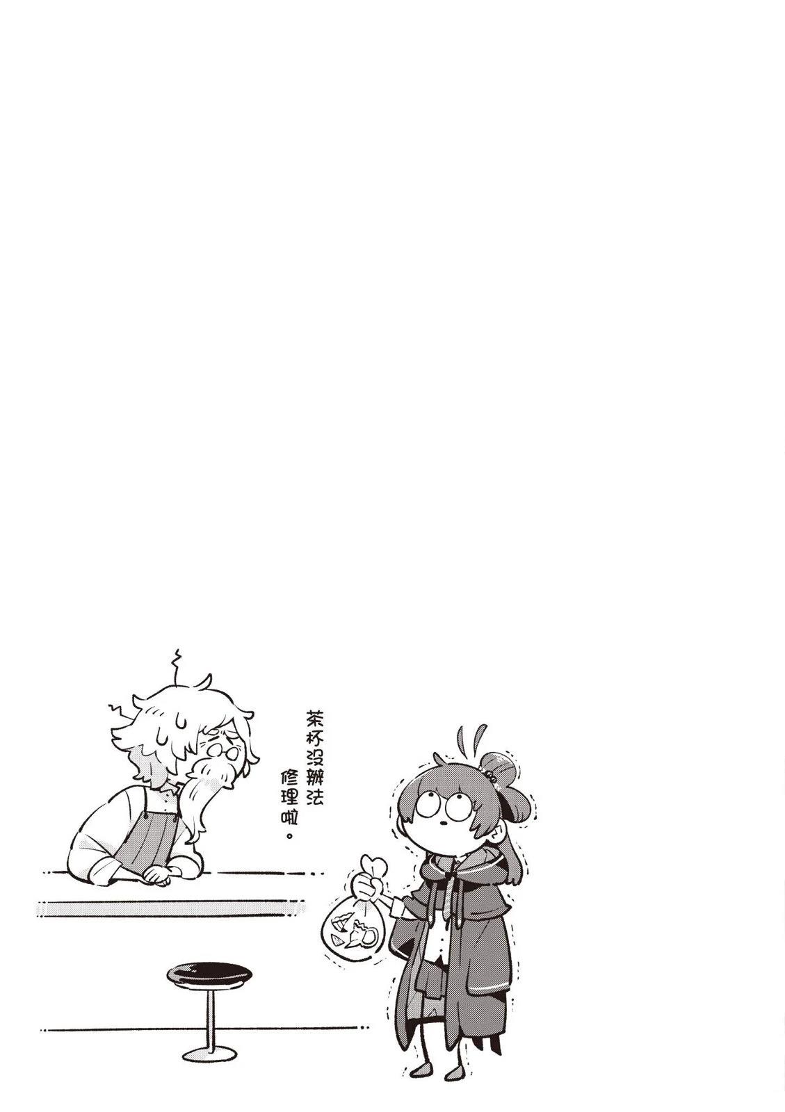 第1卷132