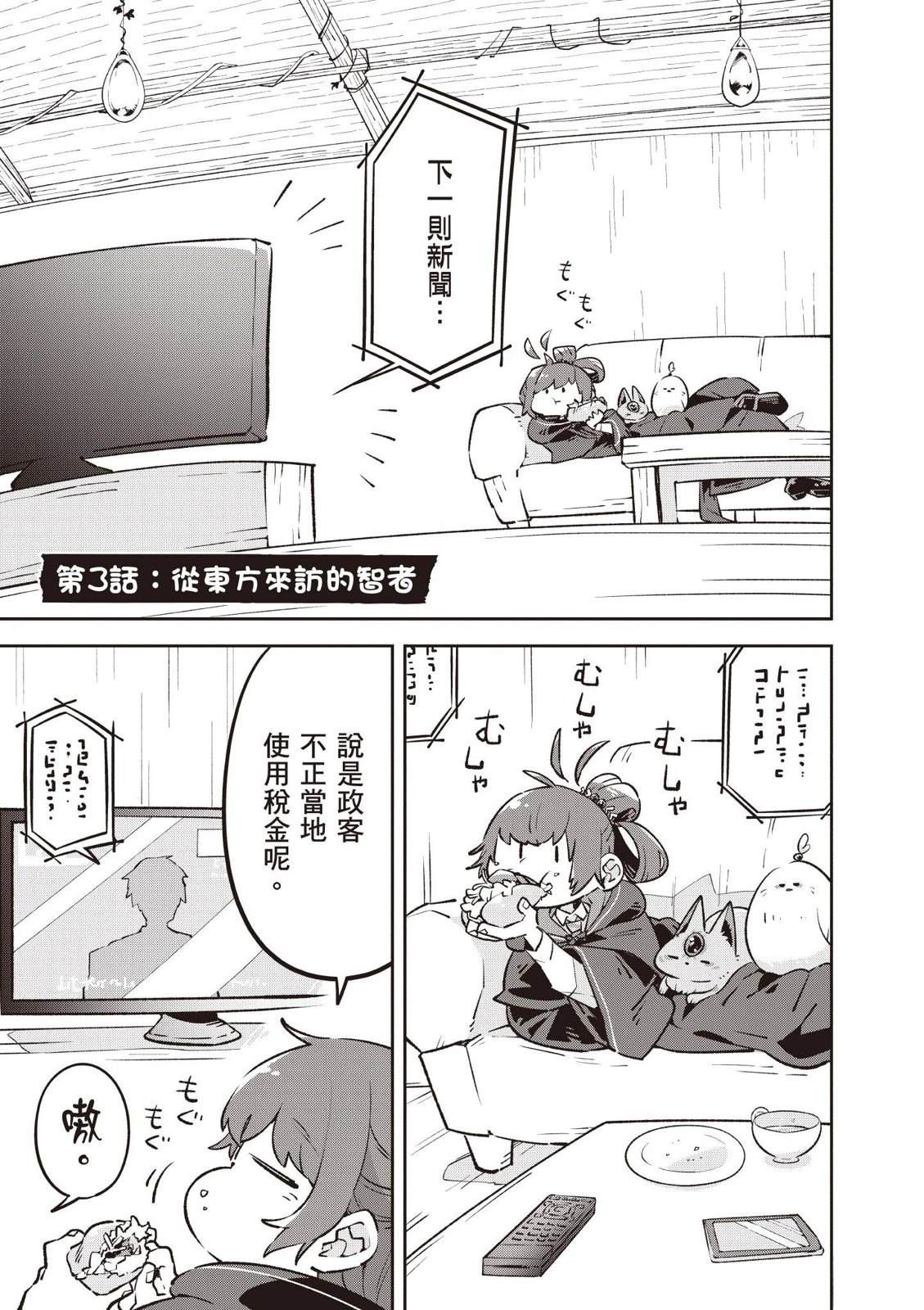 第1卷134