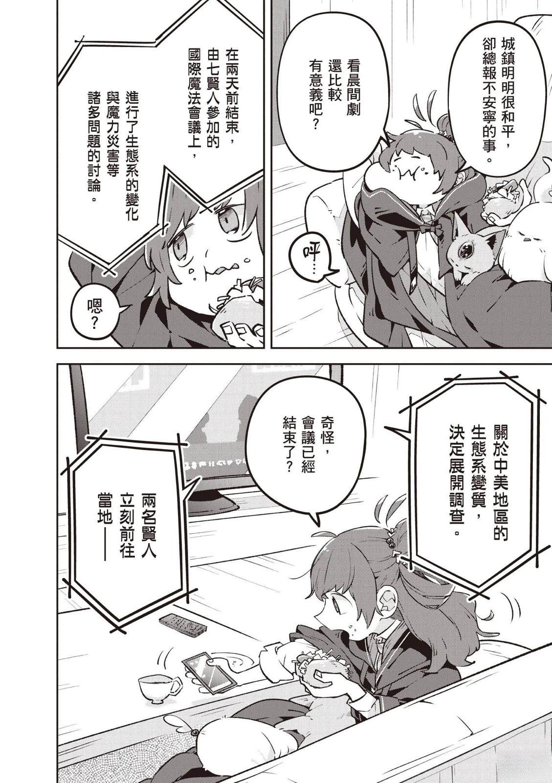 第1卷135