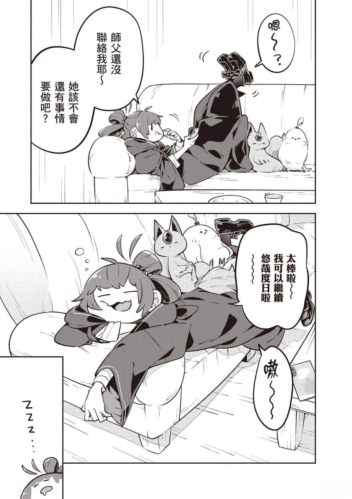 第1卷136