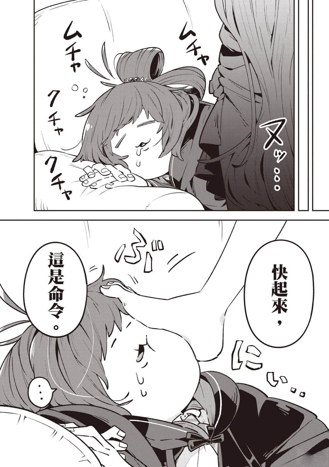 第1卷137