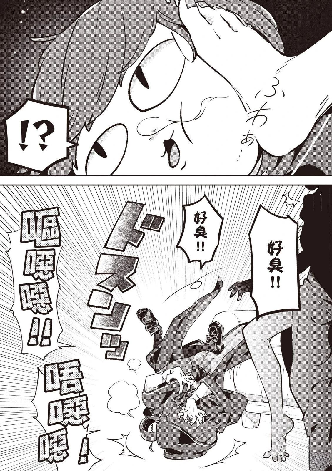 第1卷138