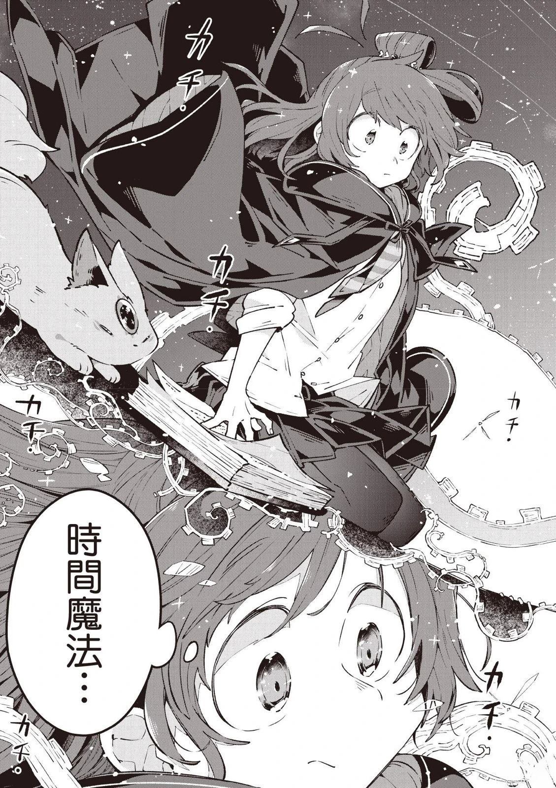 第1卷14