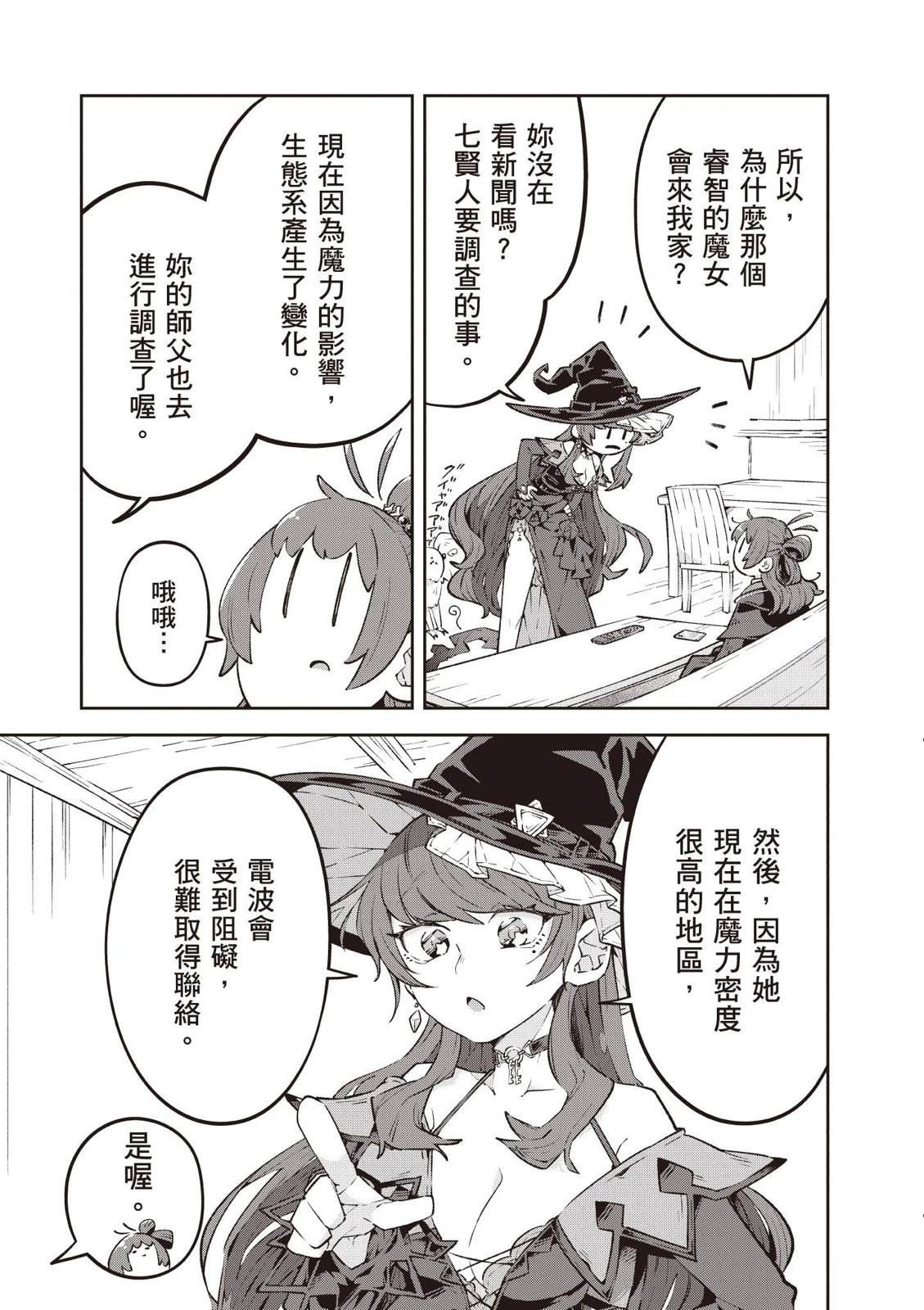 第1卷142