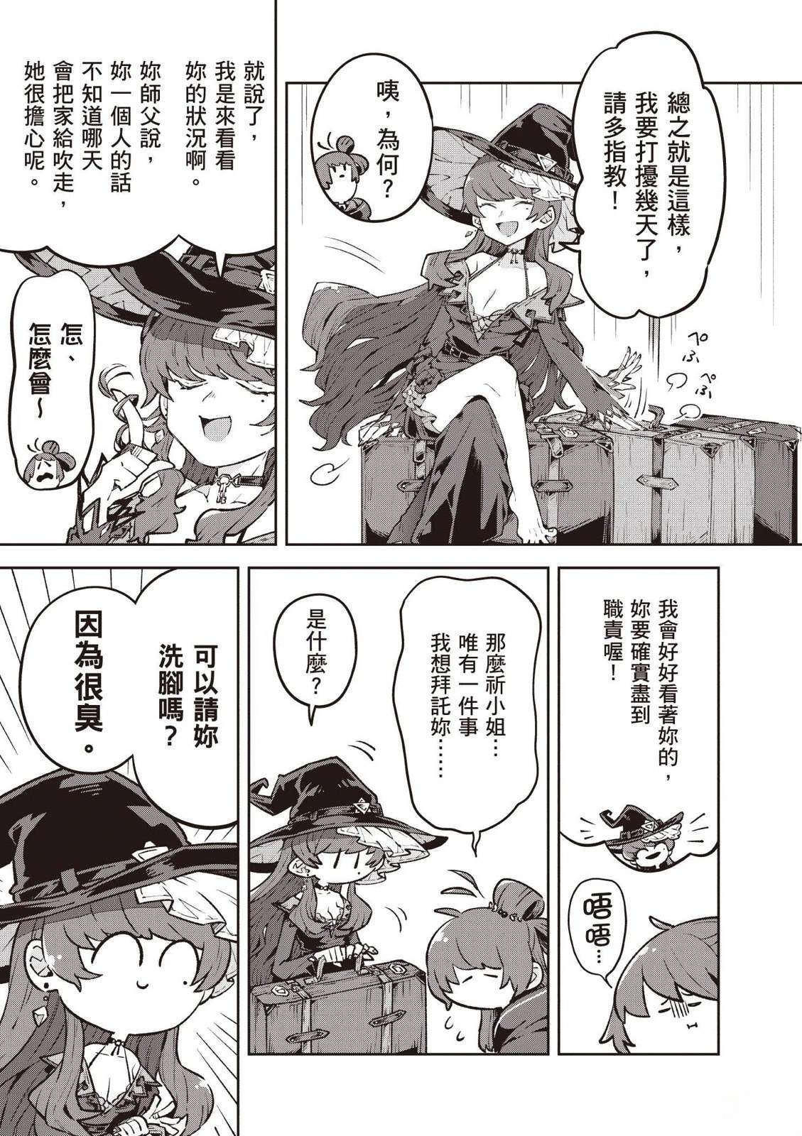 第1卷144