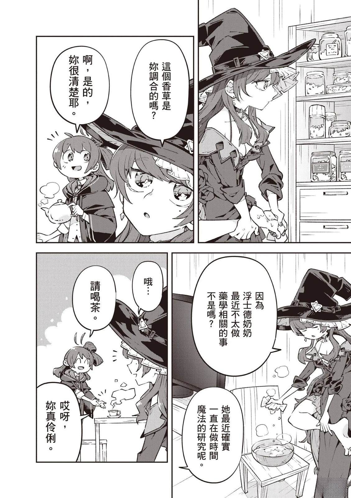 第1卷145