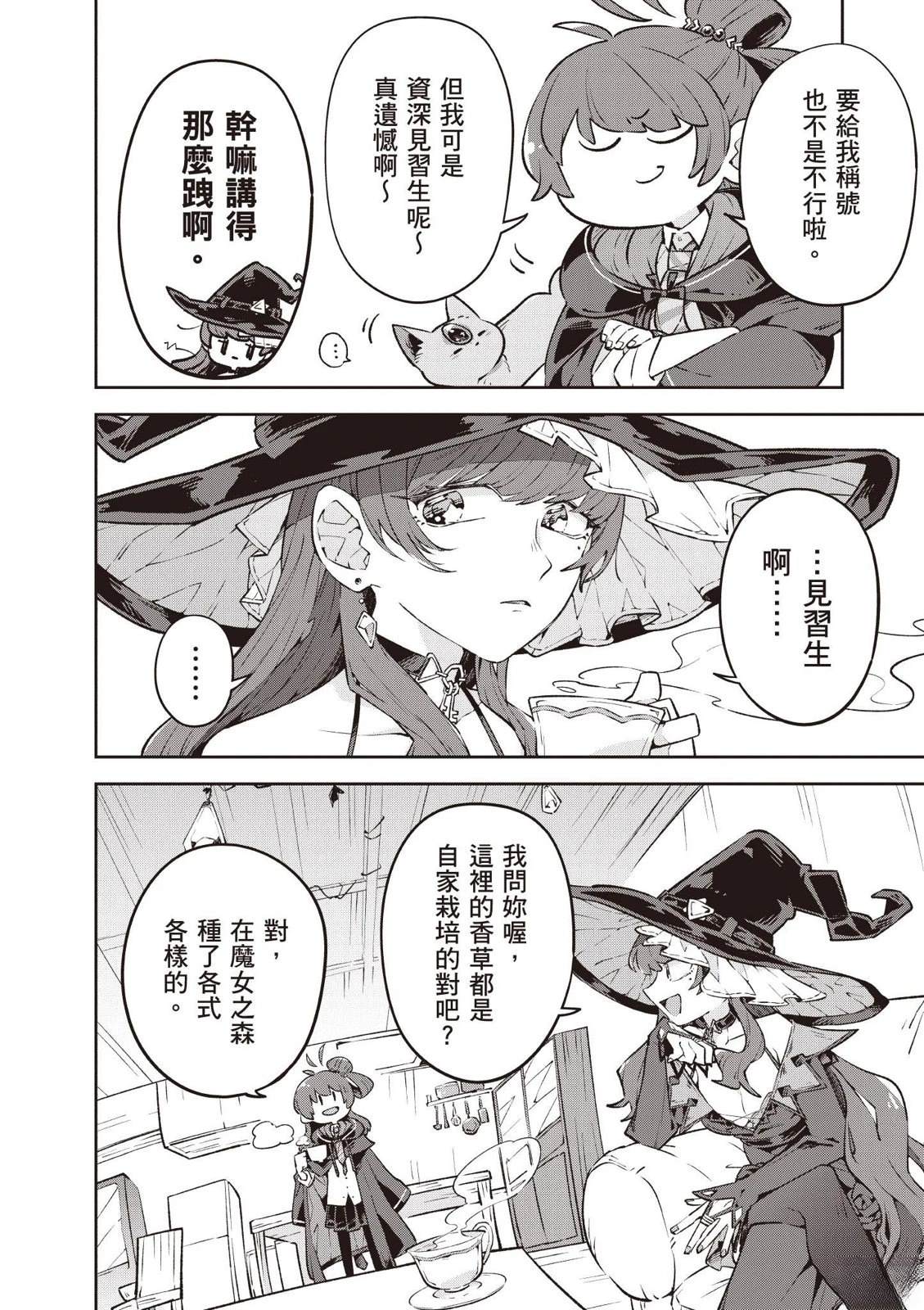 第1卷147