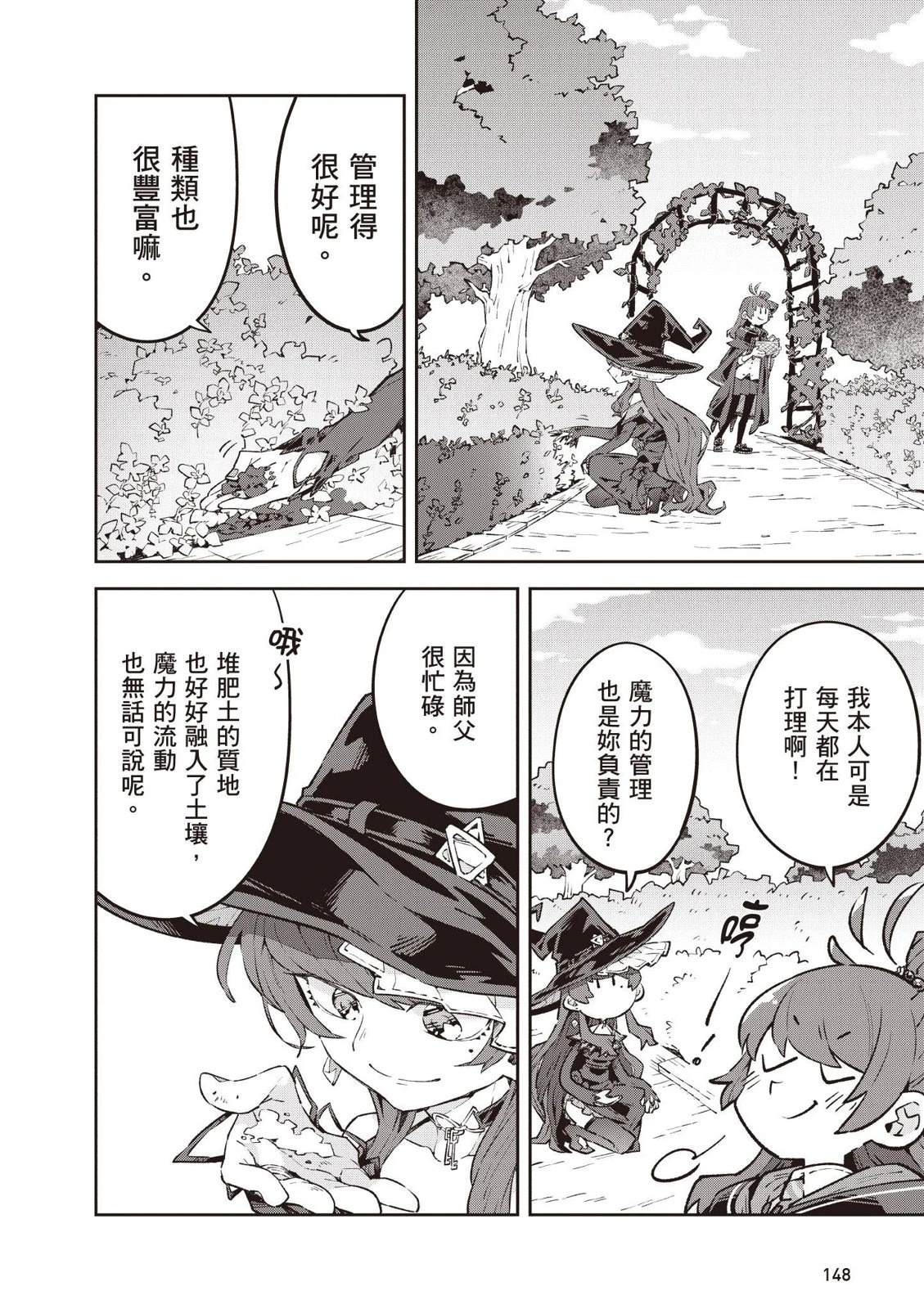第1卷149