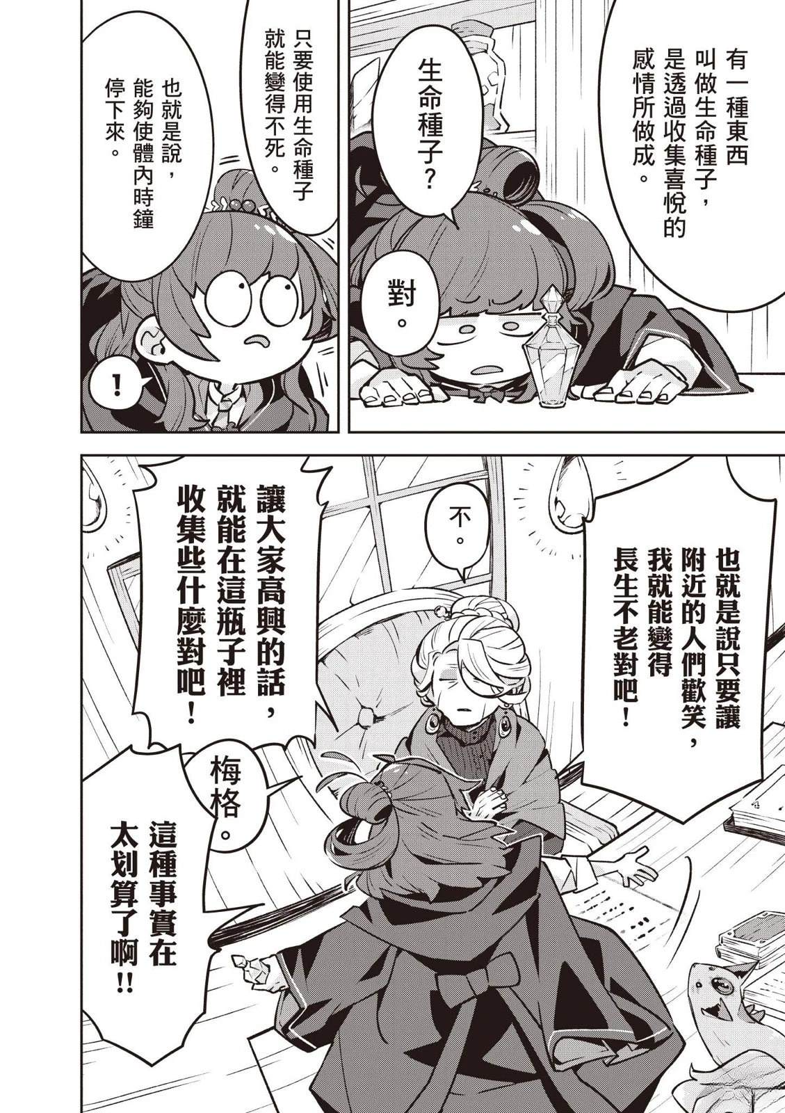 第1卷15