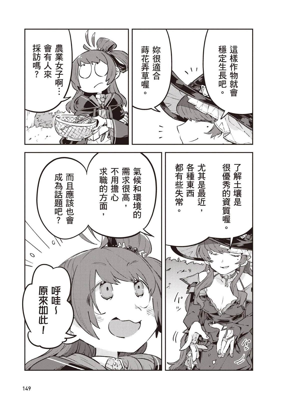 第1卷150