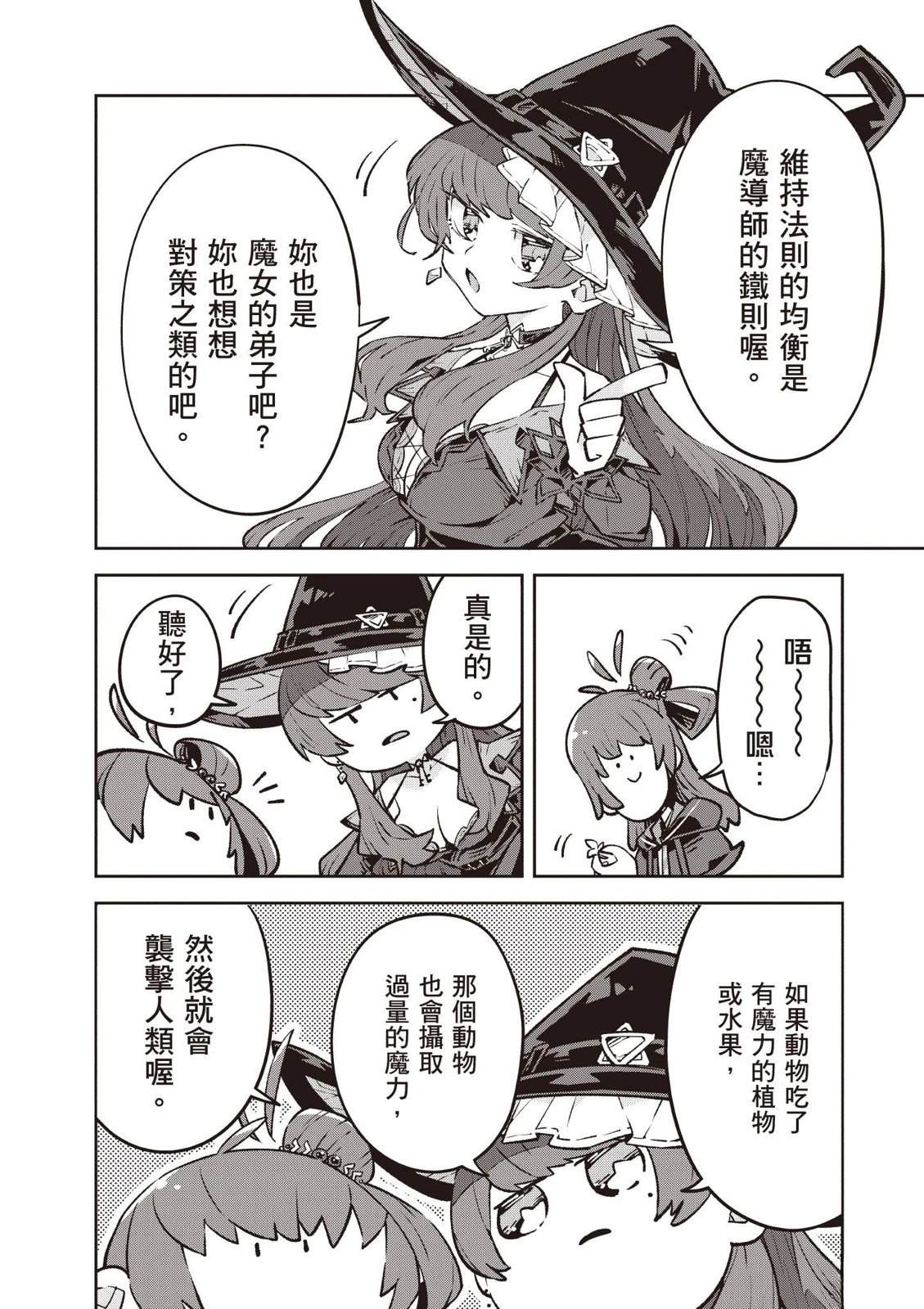 第1卷153
