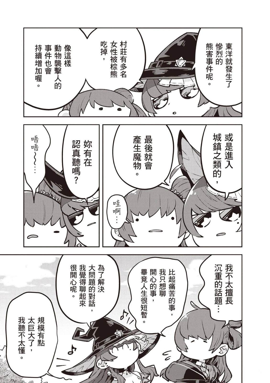 第1卷154