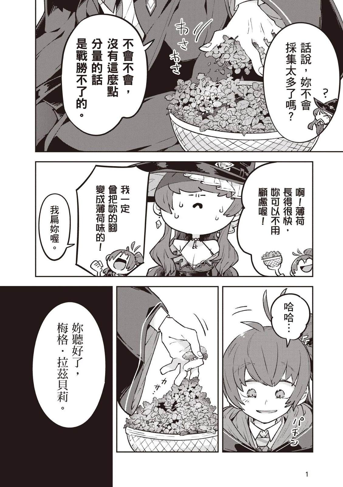 第1卷155