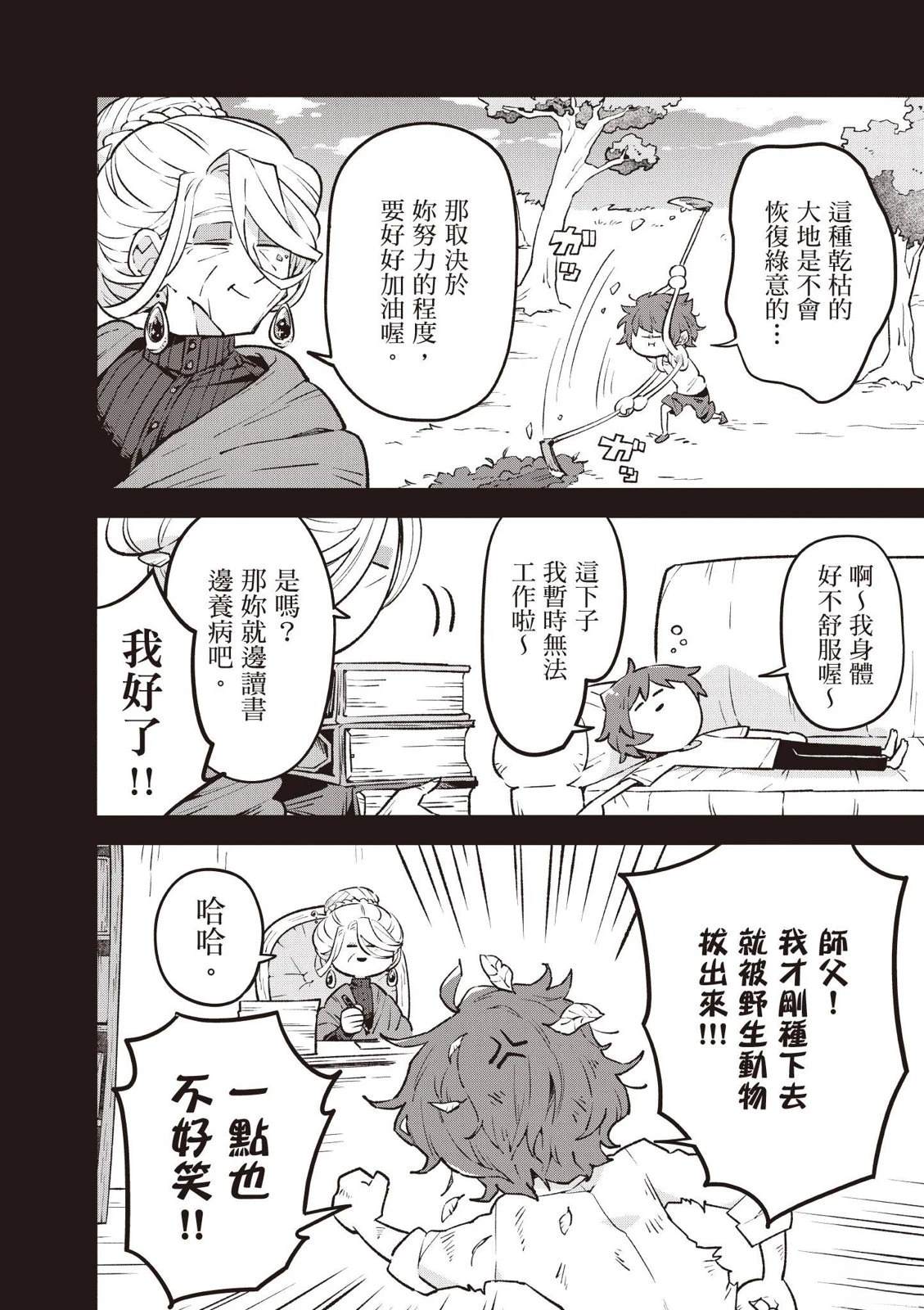第1卷157