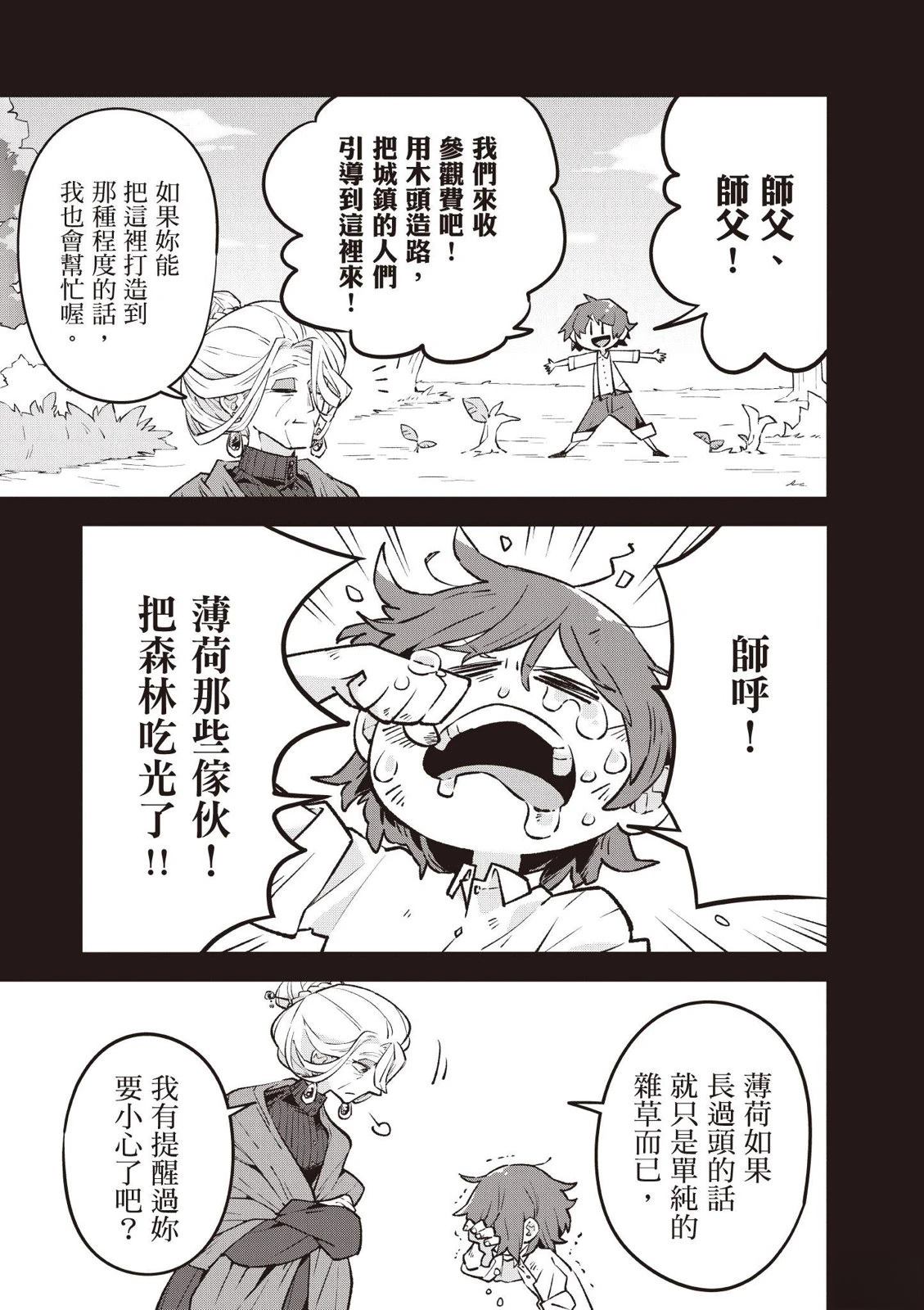 第1卷158