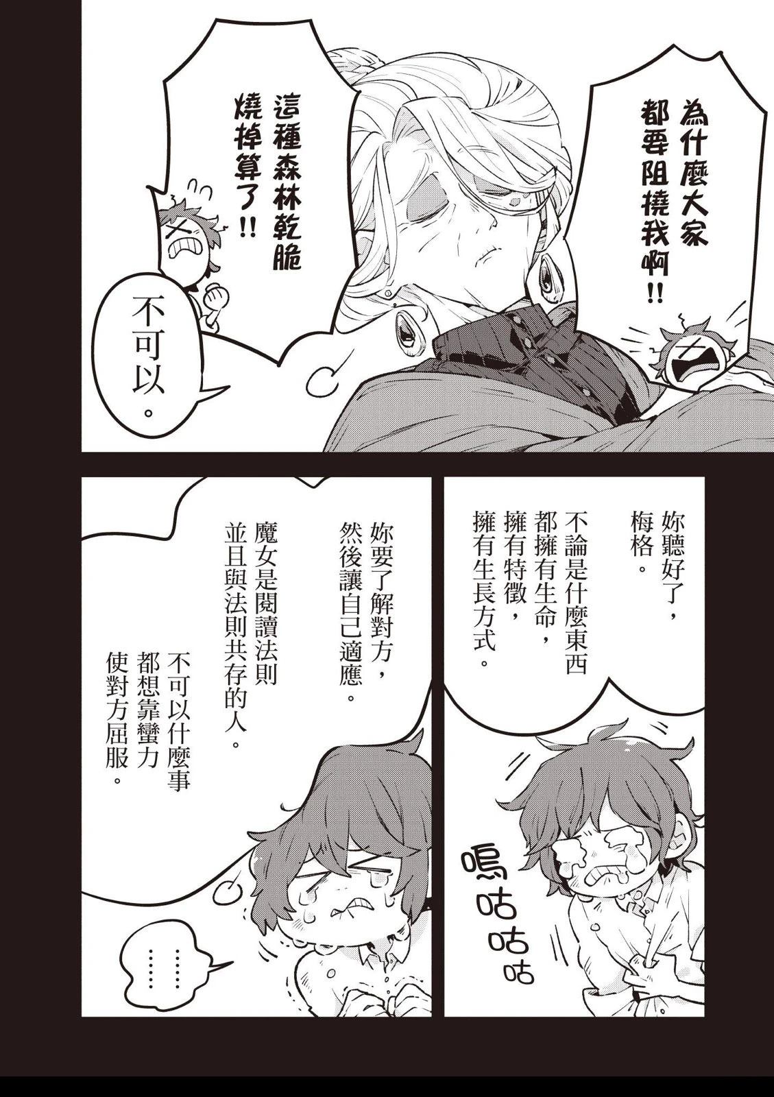 第1卷159