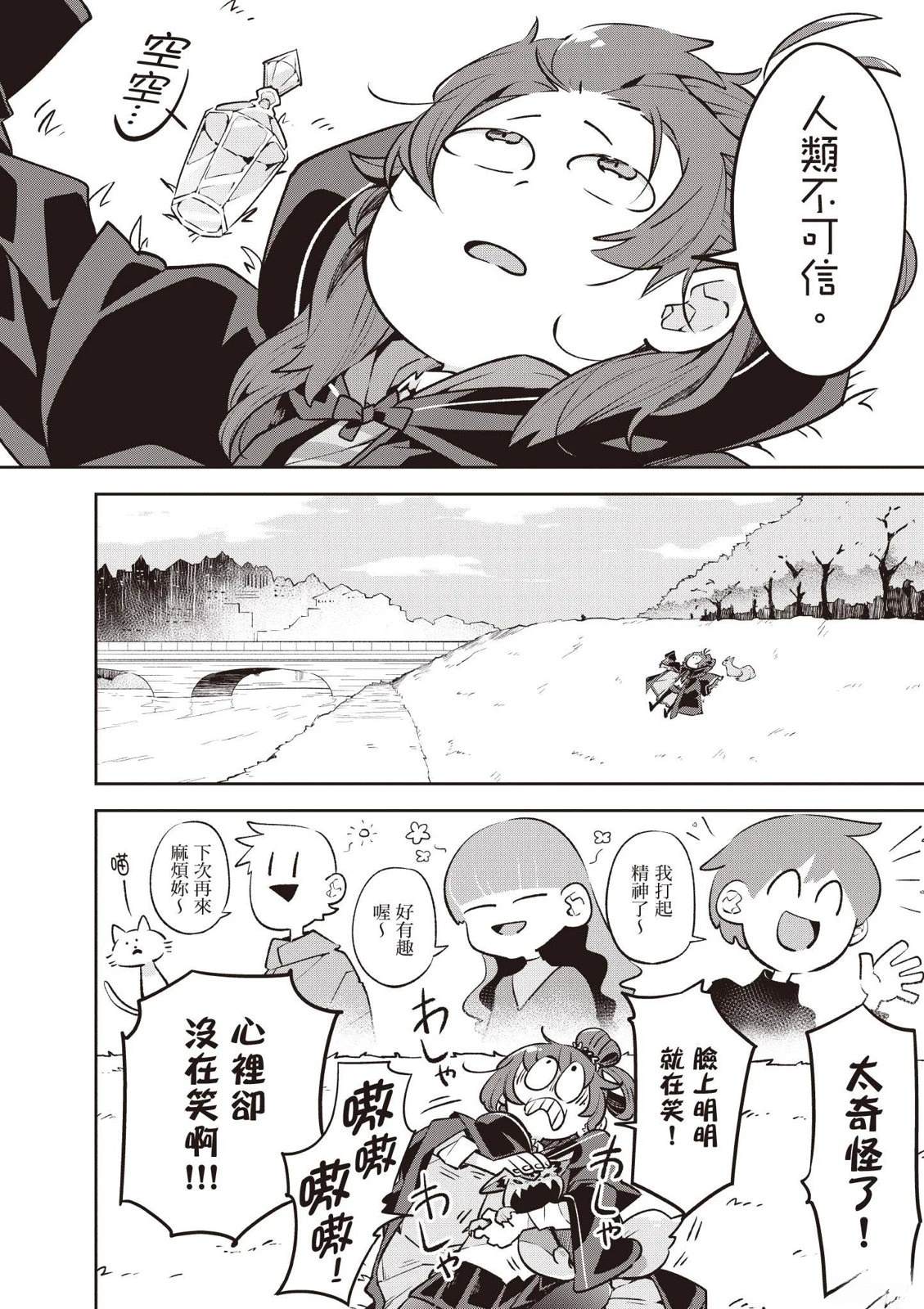 第1卷17