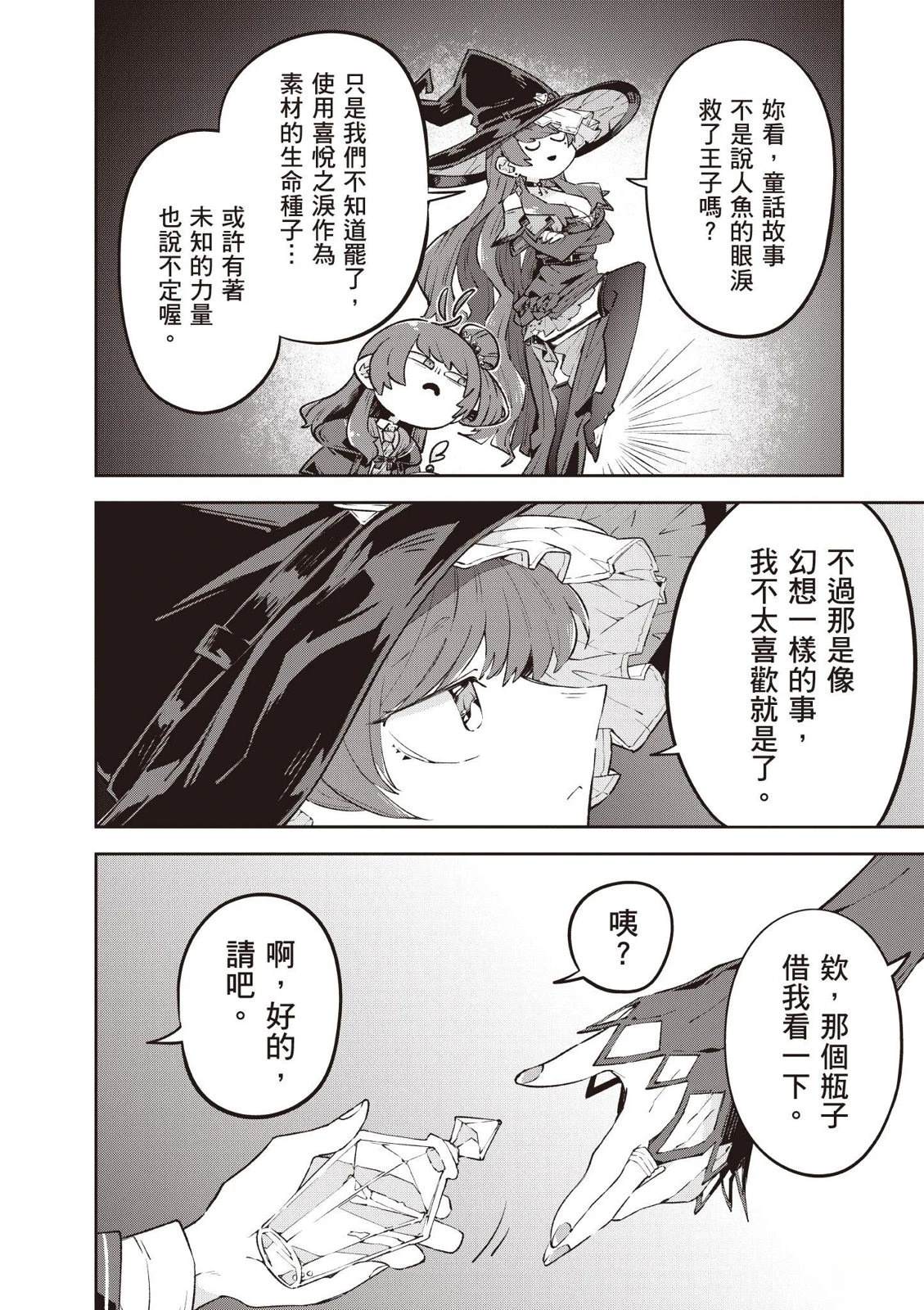 第1卷177