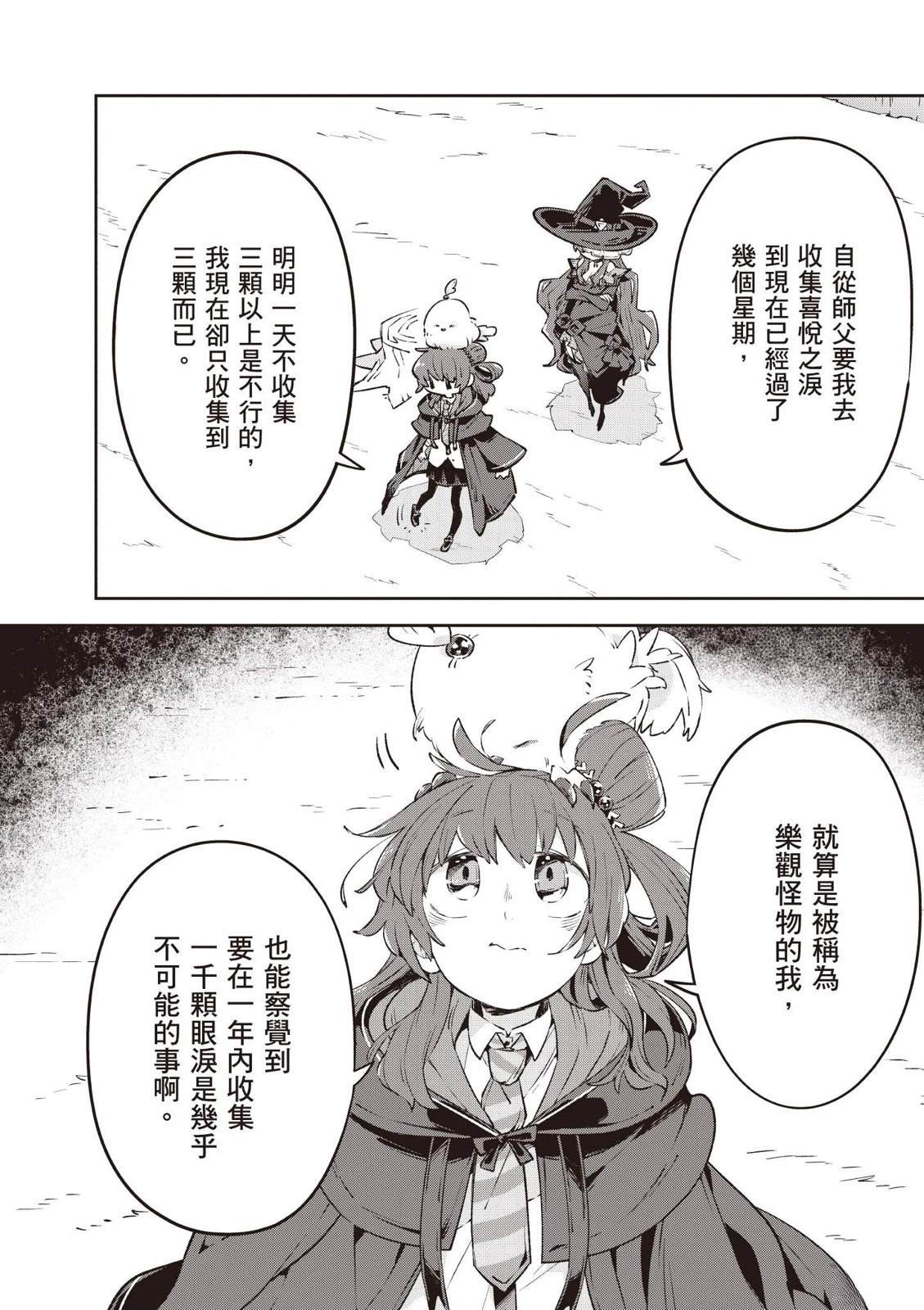 第1卷181