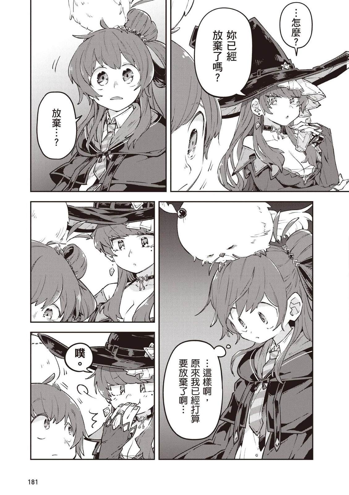 第1卷182
