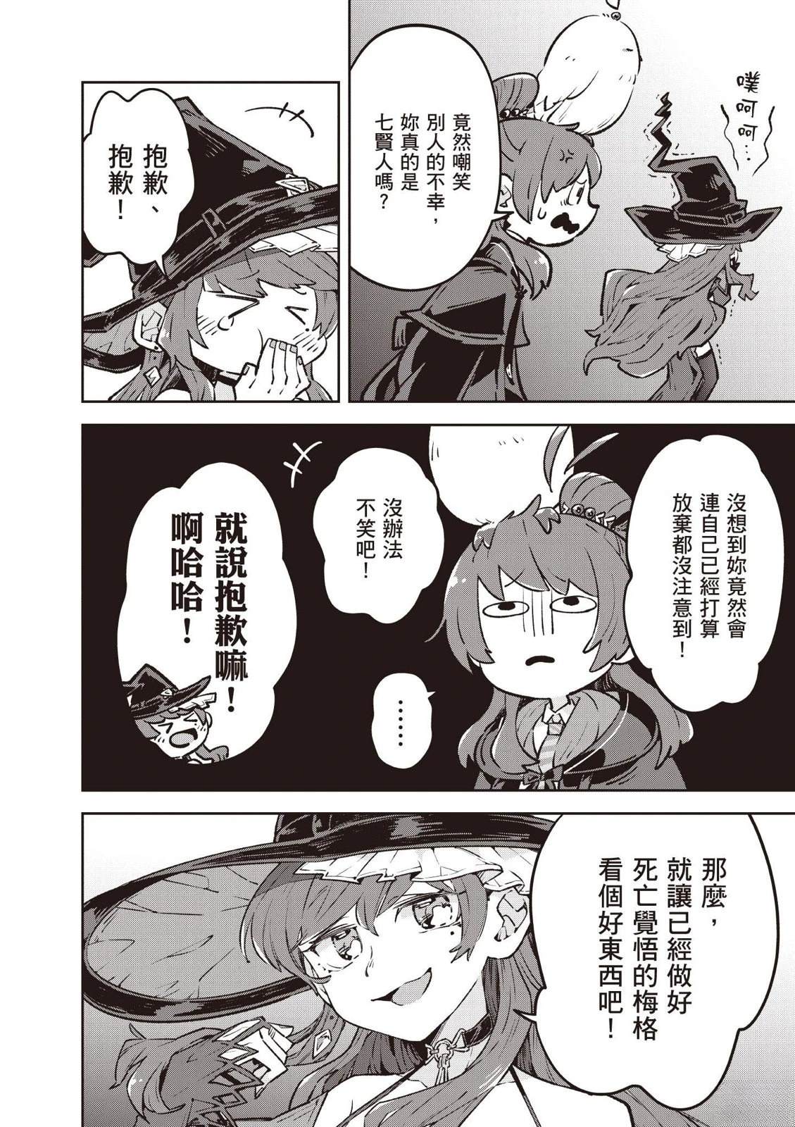 第1卷183