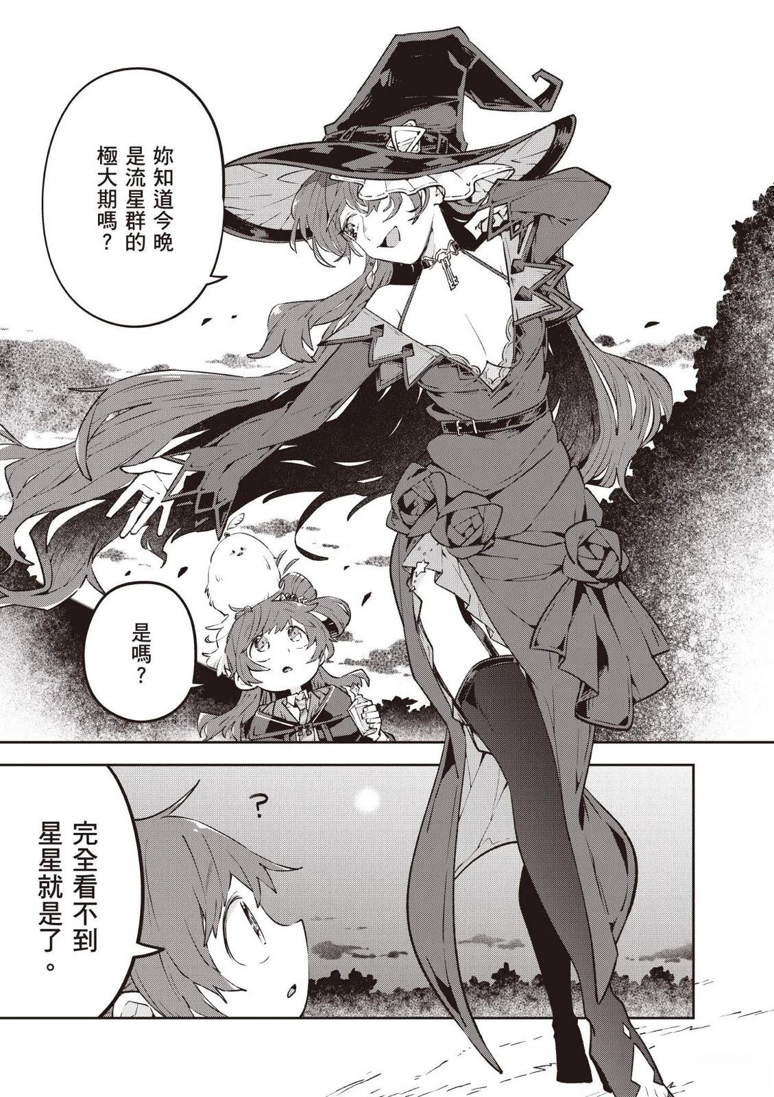 第1卷184