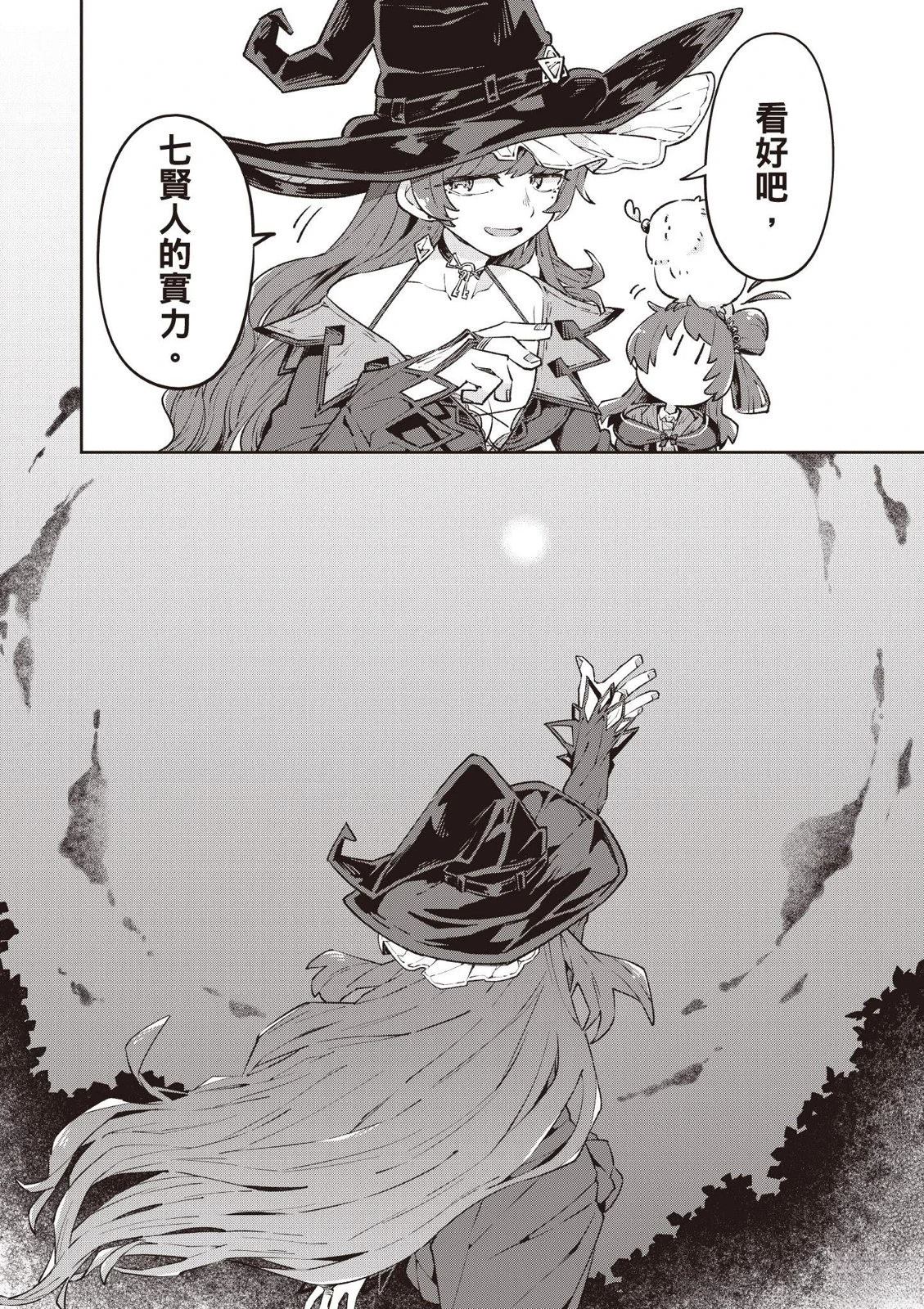 第1卷186