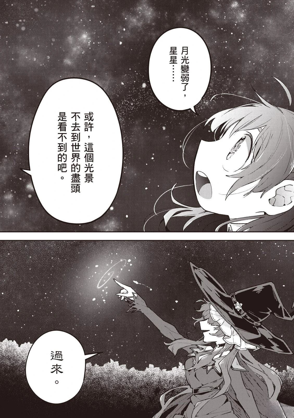 第1卷189