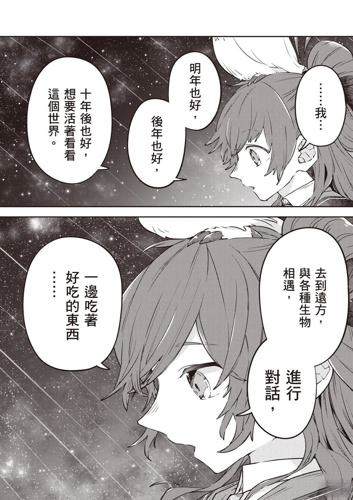 第1卷193