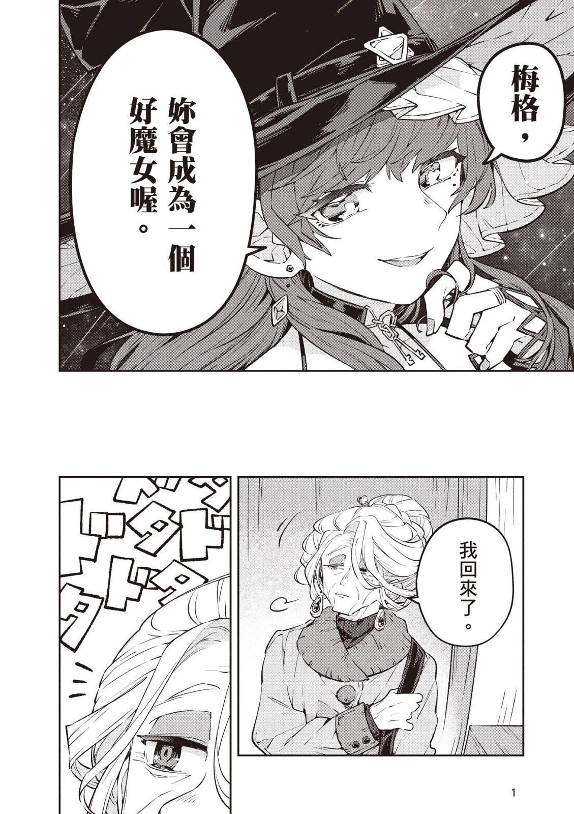 第1卷195