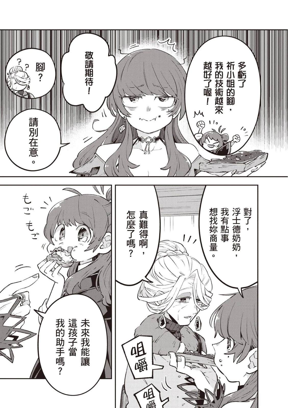 第1卷198