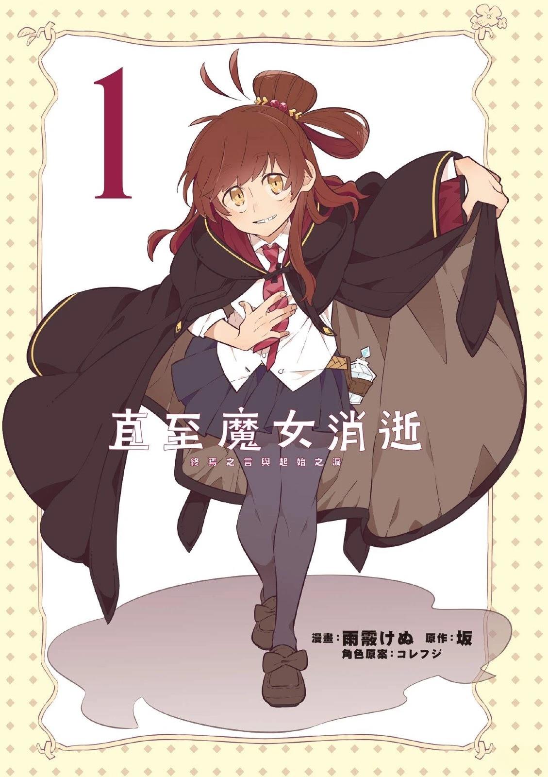 第1卷2