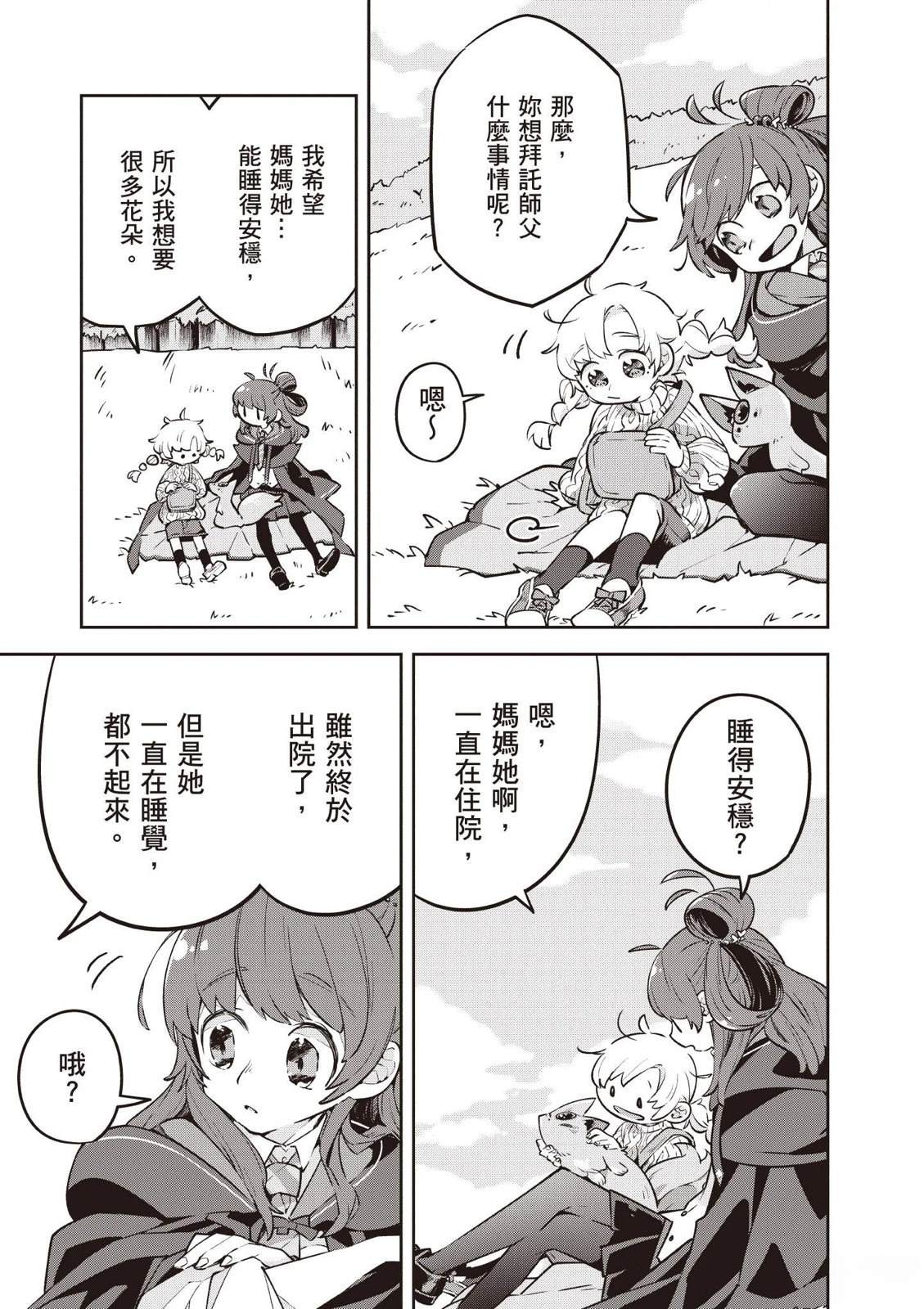 第1卷20