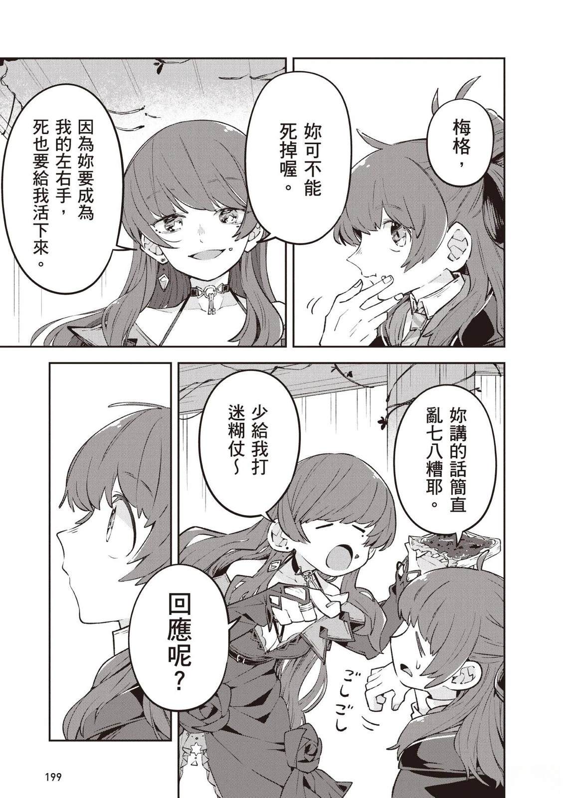 第1卷200
