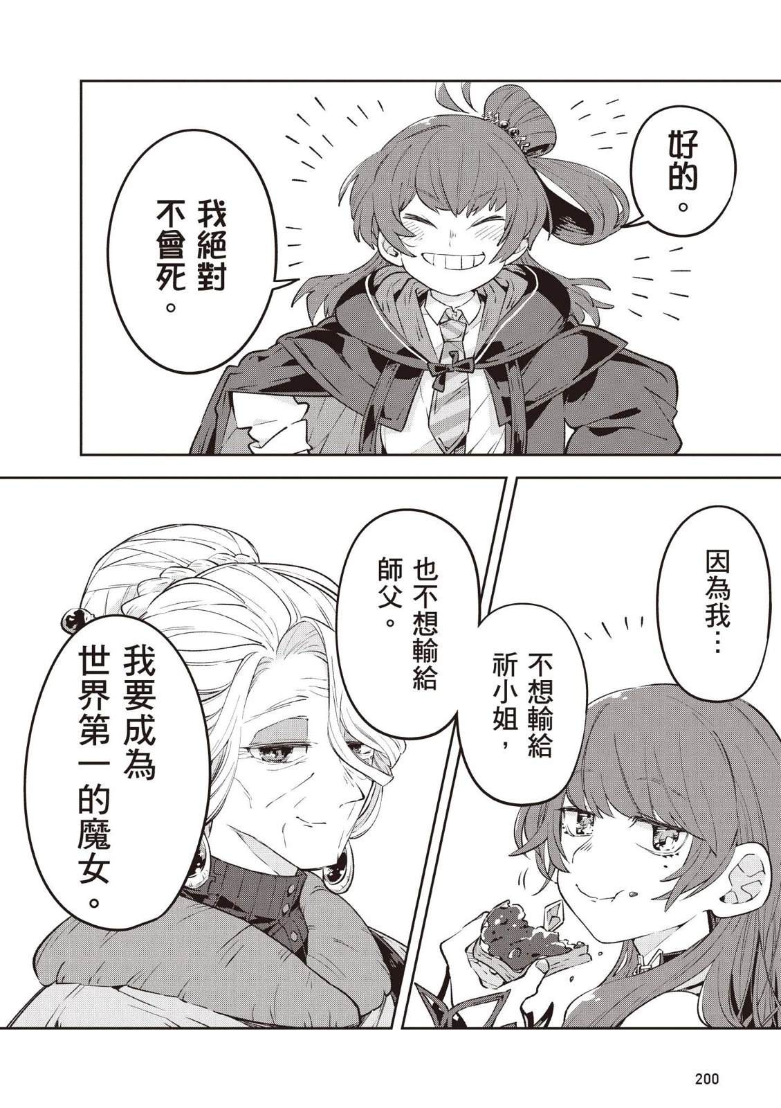 第1卷201