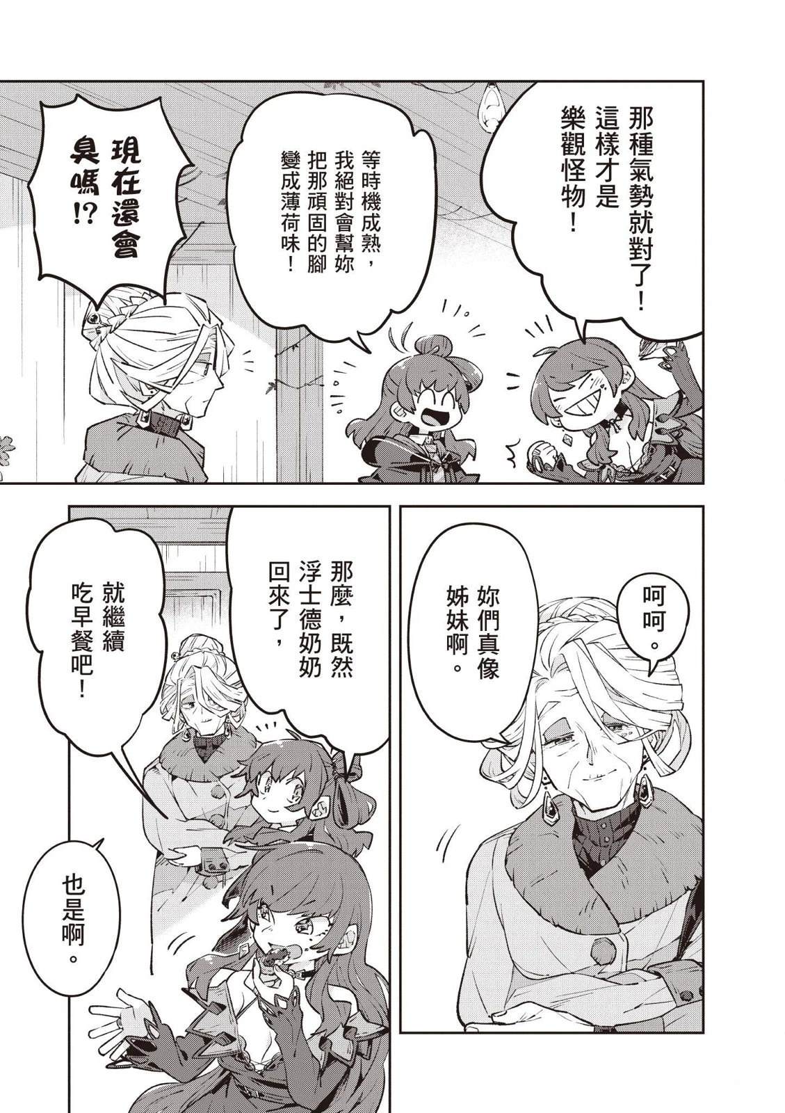 第1卷202