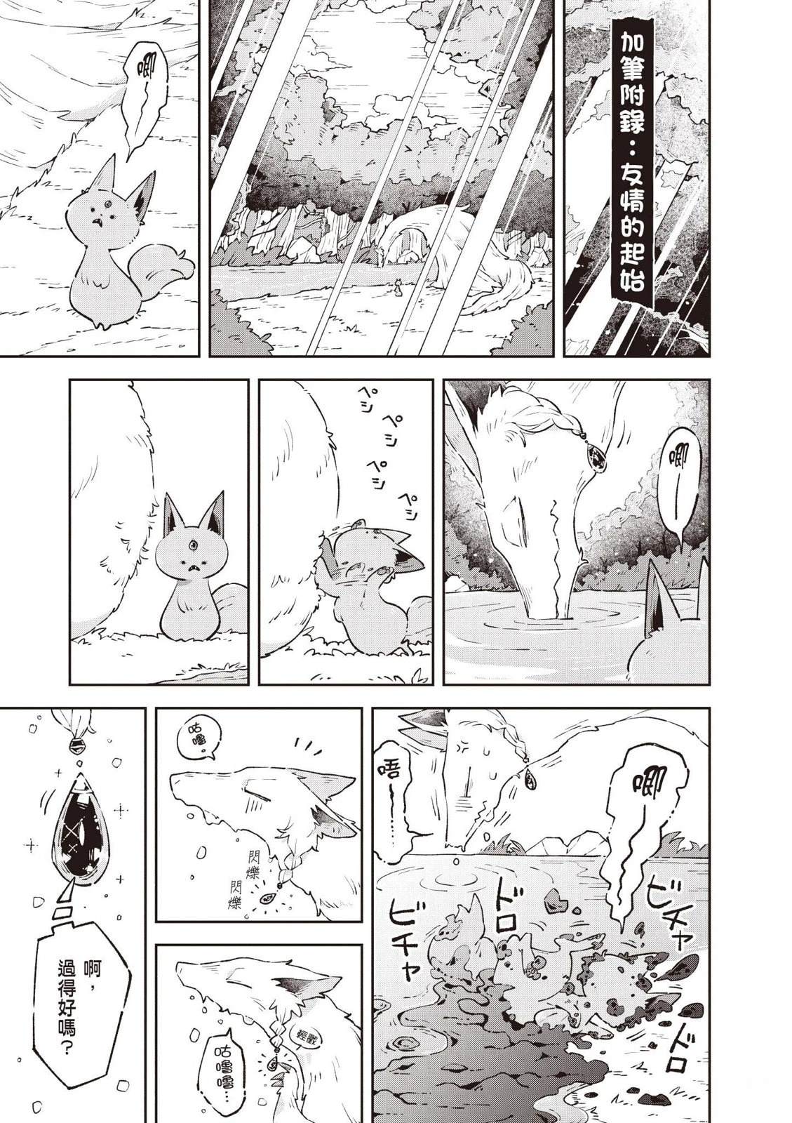 第1卷204