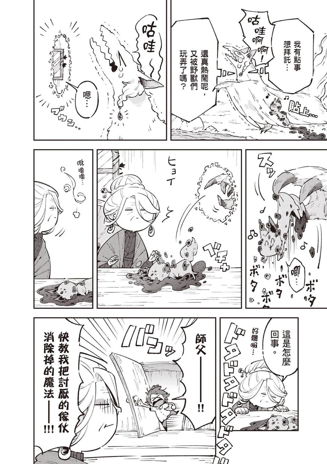第1卷205