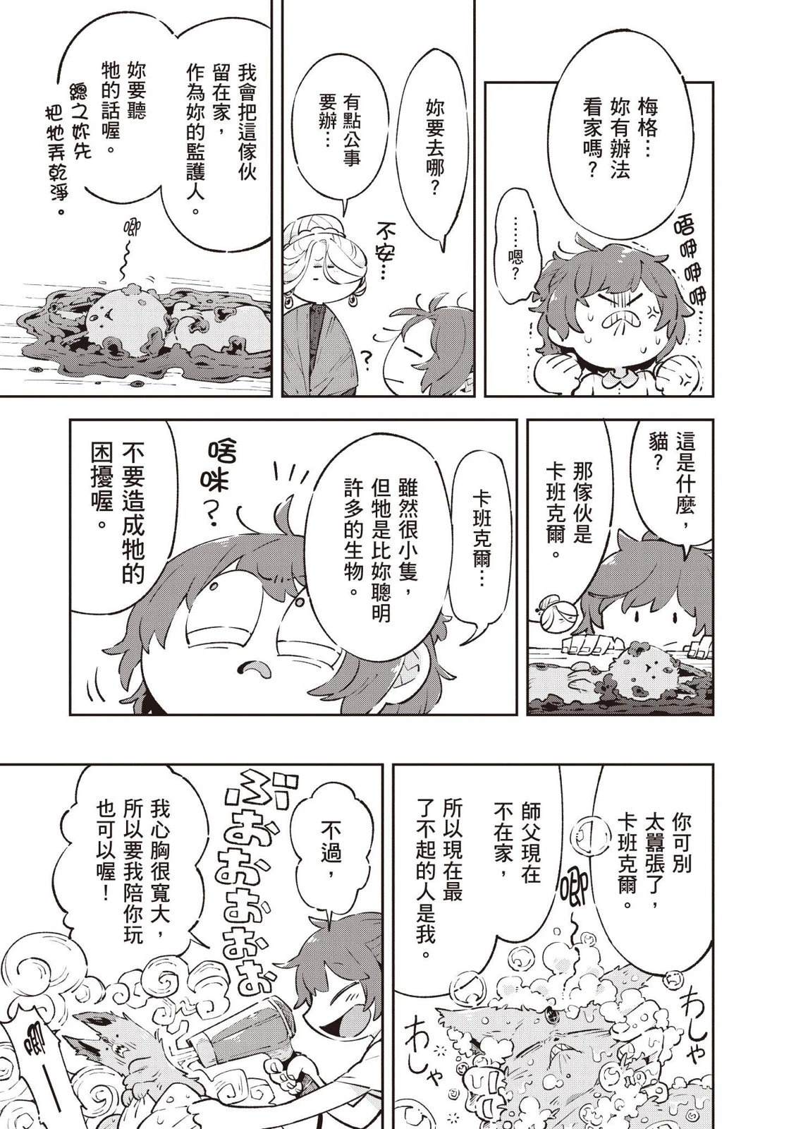 第1卷206