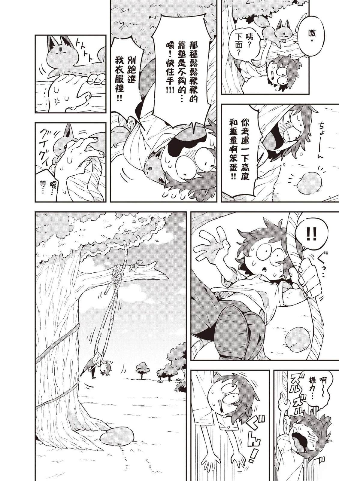 第1卷209