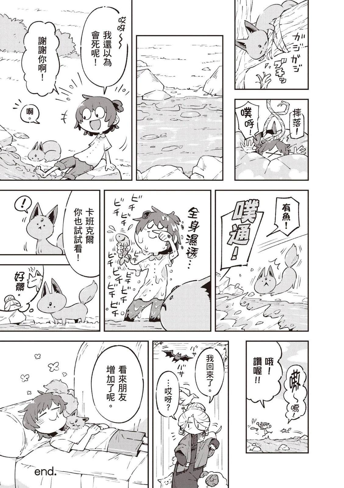 第1卷210