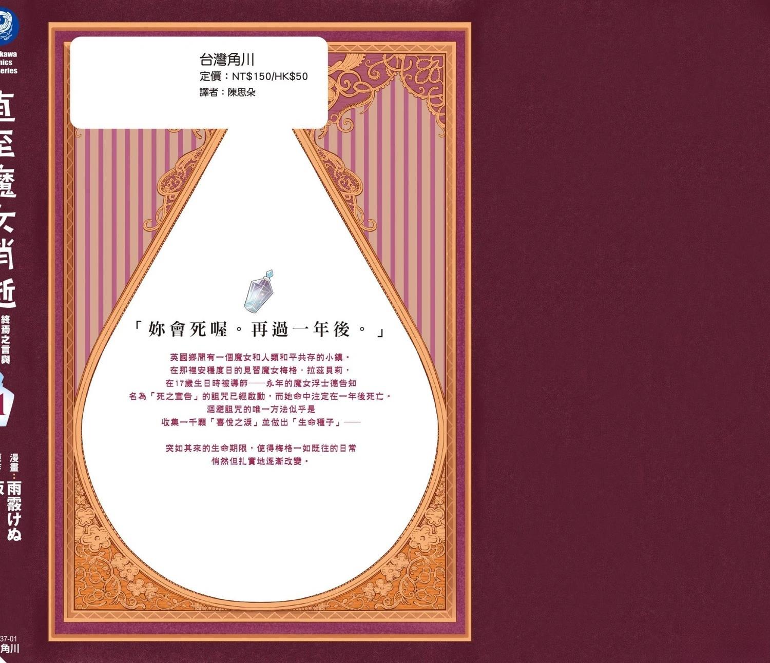 第1卷211