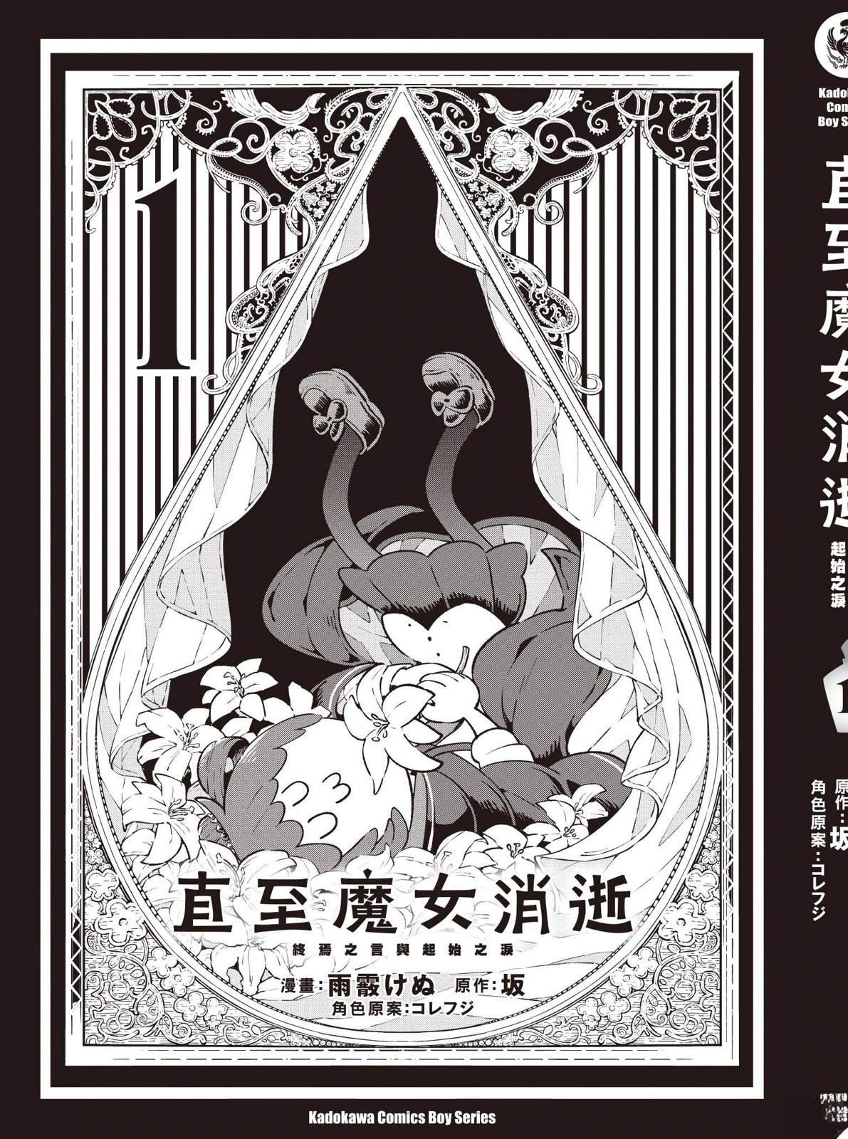 第1卷214