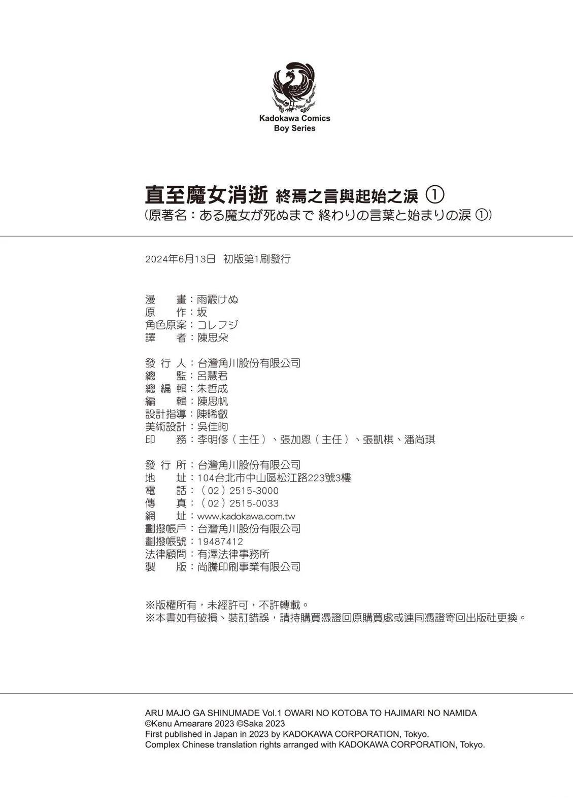 第1卷215