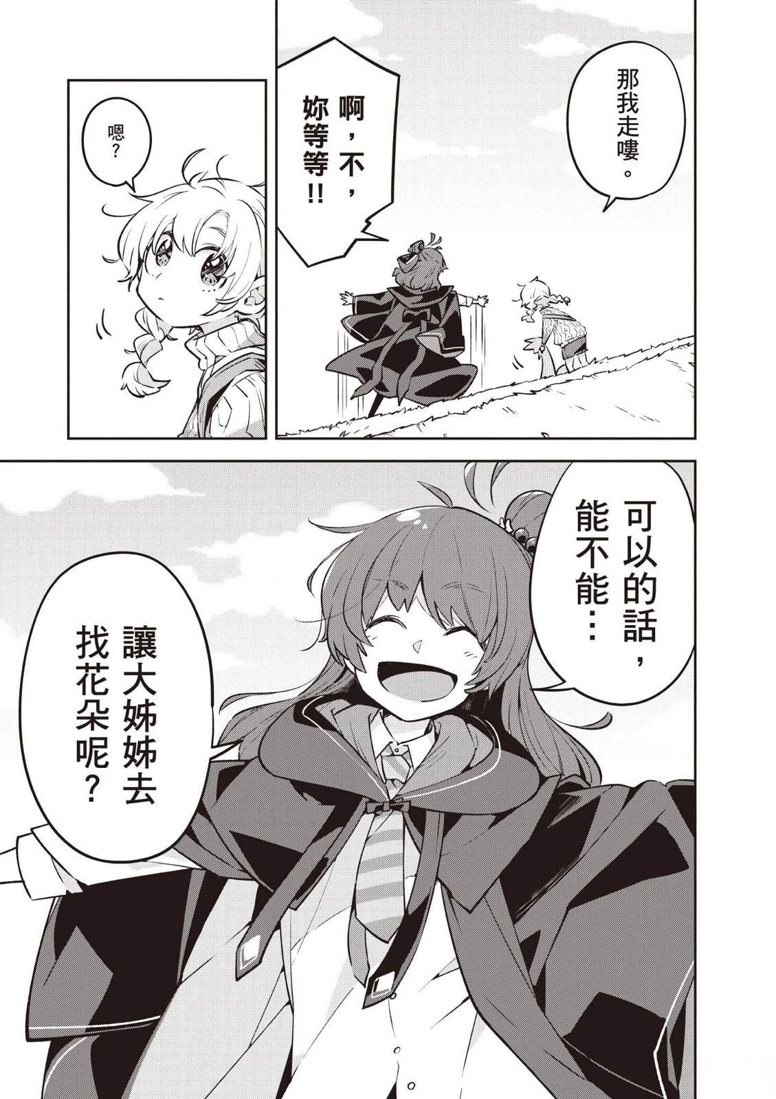 第1卷22