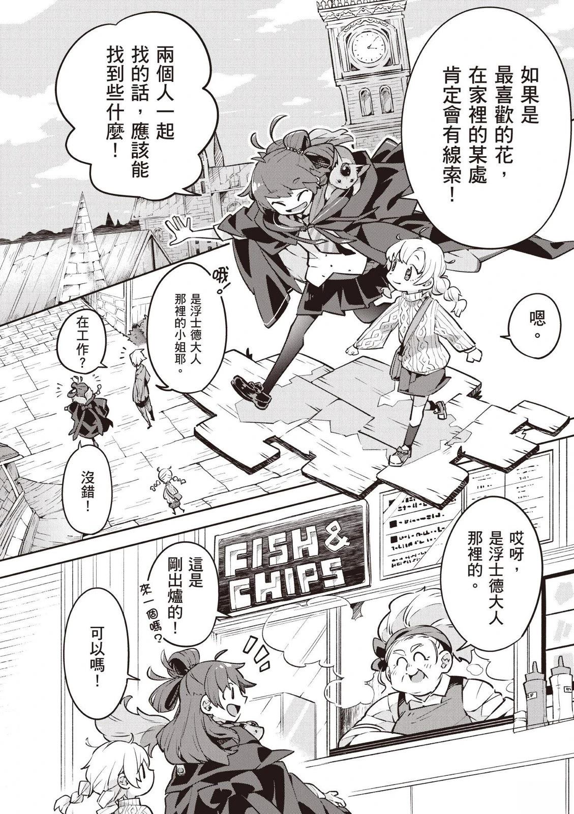 第1卷23